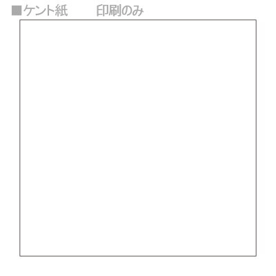 【 ✺ミキイタ✺ 様】Y-6／正方形台紙▶各200枚 正方形 台紙（M）6枚セット | オリジナル 正方形 台紙（M）6枚